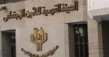 هل تحسب مدة الخدمة العامة ضمن الاشتراك فى التأمين الاجتماعى؟ التأمينات ترد