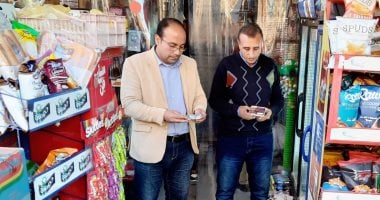ضبط لحوم غير صالحة للاستهلاك الآدمى فى حملة تموينية بالدقهلية