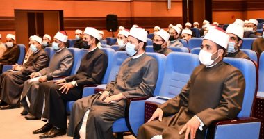 الأوقاف: تنفيذ 220 برنامجا تدريبيا تأهيليا لأكثر من 23 ألف إمام وواعظة وإدارى