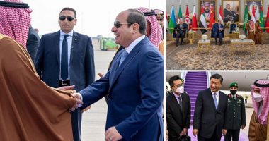 أول قمة عربية ـ صينية بمشاركة الرئيس السيسى والملك سلمان.. حضور عربى قوى فى قمة الرياض لتأسيس عهد جديد من التعاون مع العملاق الآسيوى.. وبكين تصف علاقاتها مع القاهرة بـ"الذروة الأولى" فى الانفتاح على العرب