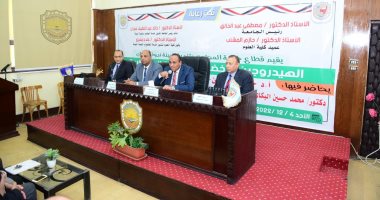 علوم سوهاج تنظم ندوة عن الهيدروجين الأخضر من الفكرة إلى التطبيق