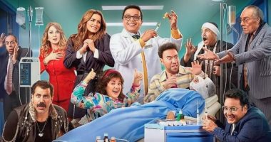 طرح الأفيش الرسمى لفيلم "نبيل الجميل" للنجم محمد هنيدى