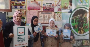 "مياه الجيزة" تنظم ندوات بقرى حياة كريمة لرفع الوعى المائى