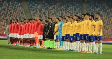 الإسماعيلي يتعادل مع سيراميكا 1/1 فى الدوري.. فيديو