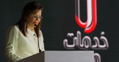 وزيرة التخطيط: نحرص على تطوير أداء الخدمات الحكومية لتقديم خدمة أفضل وأسرع