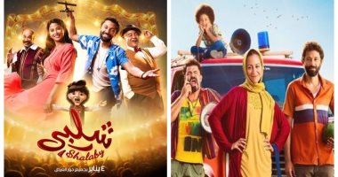 "شلبى" Vs  "من أجل زيكو".. نفس المخرج والمؤلف والبطل وموعد العرض