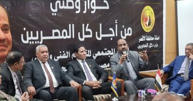 مدير إدارة الأقصر التعليمية يتحدث عن خطط الحوار الوطنى لدعم التعليم الزراعى والصناعى