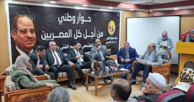 مدير التعليم الفنى بالأقصر: الحوار الوطنى فرصة كبيرة لدعم التعليم الزراعى والصناعى