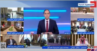 السفير جمال بيومى: ترقية الاتصالات بين الدول العربية والصين شىء يطمئننا