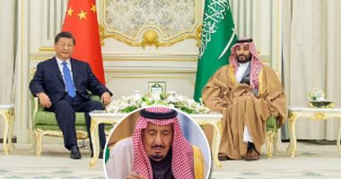 نص البيان المشترك فى ختام القمة السعودية - الصينية.. التطلع لتحقيق القمتين "الخليجية - الصينية" و"العربية - الصينية" لأهدافهما.. تكثيف الجهود لصون السلم والأمن الدوليين.. أهمية الحل السلمى للصراع فى أوكرانيا