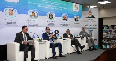انطلاق أولى جلسات المنتدى الفكرى لمركز المعلومات بمجلس الوزراء.. نائب مدير إدارة الشؤون المالية بصندوق النقد: التحديات التى تمر بها مصر تشهدها كافة الأسواق الناشئة.. ونائب وزير المالية: الإصلاح الاقتصادى مستمر 