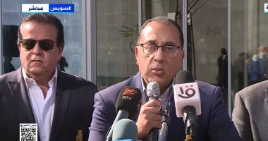 رئيس الوزراء: الرئيس السيسي وجه بتطوير 35 منطقة سكنية فى السويس