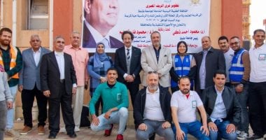 فحص وعلاج 1141 حالة بقافلة جامعة طنطا فى مركز المحلة 