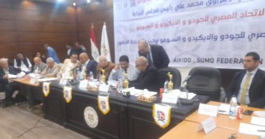 عمومية اتحاد الجودو تعتمد الميزانية والحساب الختامي