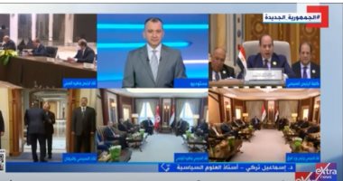 أستاذ علوم سياسية: انعقاد القمة العربية الصينية يؤكد عددا من الرسائل المهمة