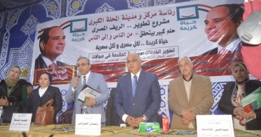 الإعلان عن 11 مشروعا تعليميا وتوسعات لمحطة المياه الجديدة بمركز المحلة