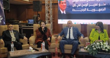 بدء الحوار الوطنى بالشرقية.. وأمين حماة الوطن يؤكد على دور الأسرة فى المجتمع.. صور