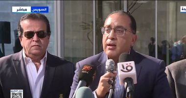 رئيس الوزراء: السويس تلقى اهتماما شديدا من الرئيس والحكومة لدفع عملية التطوير
