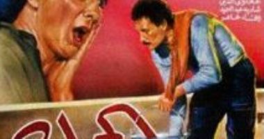 27 عامًا على عرض فيلم "الجراج" لنجلاء فتحى وفاروق الفيشاوى