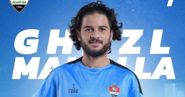 محمود جابر يحصد جائزة رجل مباراة غزل المحلة والداخلية فى الدورى
