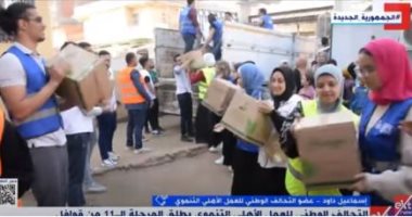 عضو التحالف الوطنى للعمل الأهلى: 2000 متطوع بقافلة ستر وعافية بالمرحلة الـ11