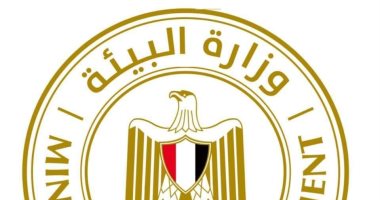 وزارة البيئة: استمرار تأثير العوامل البيئية على جودة الهواء اليوم الأحد 11 ديسمبر 2022