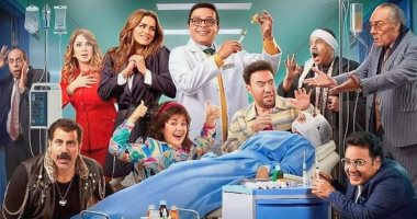 محمد هنيدى طبيب تجميل فاشل فى "نبيل الجميل"