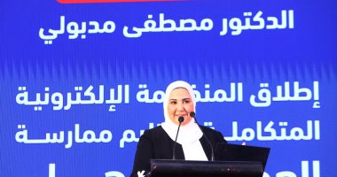 التضامن تطلق المنظومة الإلكترونية لتنظيم ممارسة العمل الأهلى لأول مرة بمصر