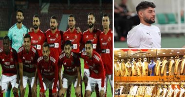  كلام فى التريند.. نانسى عجرم تحيى حفلاً فى دبى اليوم.. 5 معلومات عن مباراة الأهلى والاتحاد السكندرى الليلة.. ومصطفى شلبى عن أهدافه مع الزمالك: أول مرة فى كل شىء لا تُنسى.. وأسعار الذهب فى مصر تتراجع