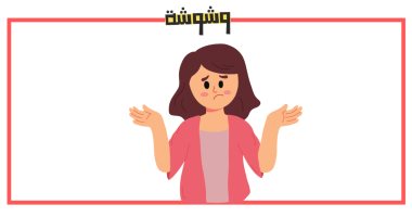 خدمة وشوشة: "أشعر بالعجز أمام سوء سلوك ابنتي"