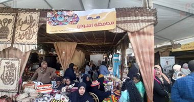 10 صور توضح تفاصيل محتويات معرض "أيادى مصر" بمحافظة أسوان