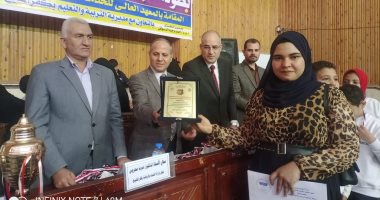 تكريم الأطفال فى مسابقة الحساب الذهنى بتعليم كفر الشيخ.. صور
