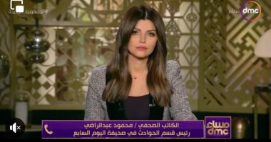 محمود عبد الراضى لـdmc: الشرطة ضبطت بلوجر الأزياء بعد 16 بلاغا من المواطنين