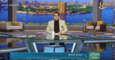 مسئولة بالتضامن الاجتماعى توضح شروط الاشتراك بمسابقة الأم المثالية