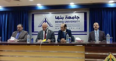 النائب محمد عبد العزيز يشارك فى ندوة لجامعة بنها عن حقوق الإنسان.. صور