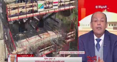 مدير سد "جوليوس نيريرى" التنزانى لـ"الحياة اليوم": نسبة إنجاز المشروع 77%