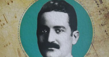 "الأعلى للثقافة" يصدر كتاب "الموسيقى والغناء فى حياة العقاد وفكره"