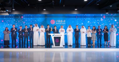 بنك الصين يدرج سندات بقيمة 300 مليون دولار فى ناسداك دبى