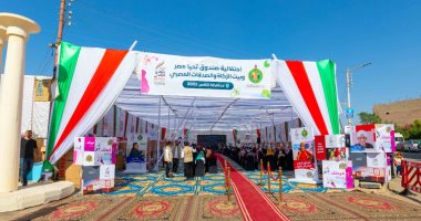 "صندوق تحيا مصر" و"بيت الزكاة" ينظمان قافلة لتوفير 66 طن أغذية بالأقصر
