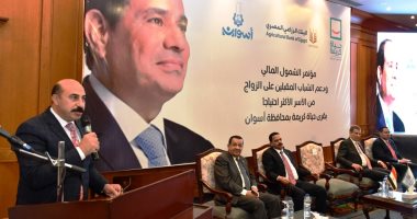 محافظ أسوان يسلم أجهزة كهربائية ومنزلية لـ100 من المقبلين على الزواج.. صور