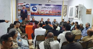 "مستقبل وطن" ينظم فعاليات مكثفة فى 23 محافظة.. أبرزها حملة لتوزيع البطاطين 