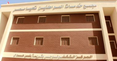 حياة كريمة فى بنى سويف.. مجمعات خدمية بنظام الشباك الواحد لخدمة الأهالى.. الانتهاء من تنفيذ 12 مجمعاً بالمرحلة الأولى من المبادرة.. والمحافظ: المجمع يضم مركز تكنولوجي وبريد وحدة للتضامن وتموين وشهر عقاري.. صور