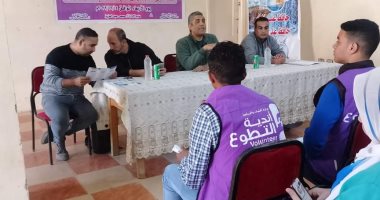 ترشيد استهلاك المياه وثقافة العمل الحر محاور ورشة تدريبية فى الأعمال الحرفية بكفر الشيخ‎‎