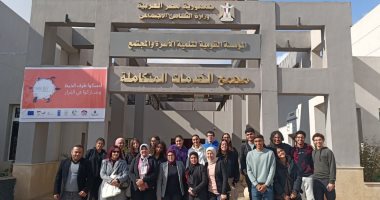 وفد طلابى من الجامعة الأمريكية يزور مركز التضامن لتوجيه المرأة بالأسمرات