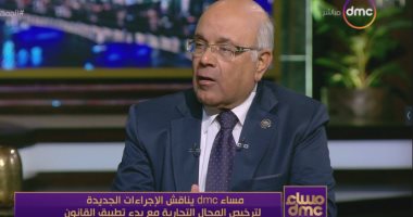 محمد الفيومى: حوالى 4 ملايين محل غير مرخص والقانون يحمل الكثير من المزايا