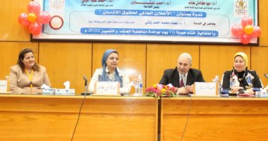 انطلاق فعاليات الإعلان العالمى لحقوق الإنسان واحتفالية ختام حملة 16 يوما بجامعة أسيوط