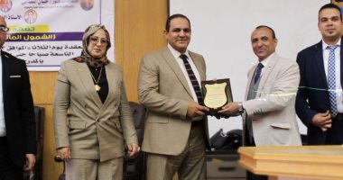 تجارة سوهاج تنظم ندوة عن الشمول المالى والاستدامة والتكنولوجيا المالية,, صور
