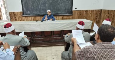 المعاهد الأزهرية بالشرقية تستعد لبدء امتحانات نصف العام الدراسى السبت