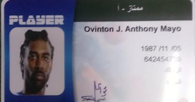 الزمالك ينهى إجراءات قيد الأمريكى "أو جي مايو" في قائمة السلة