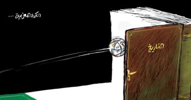 كاريكاتير اليوم.. هدف فى قلب التاريخ.. المنتخب المغربى يصنع المجد